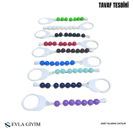 Tavaf Tesbihi